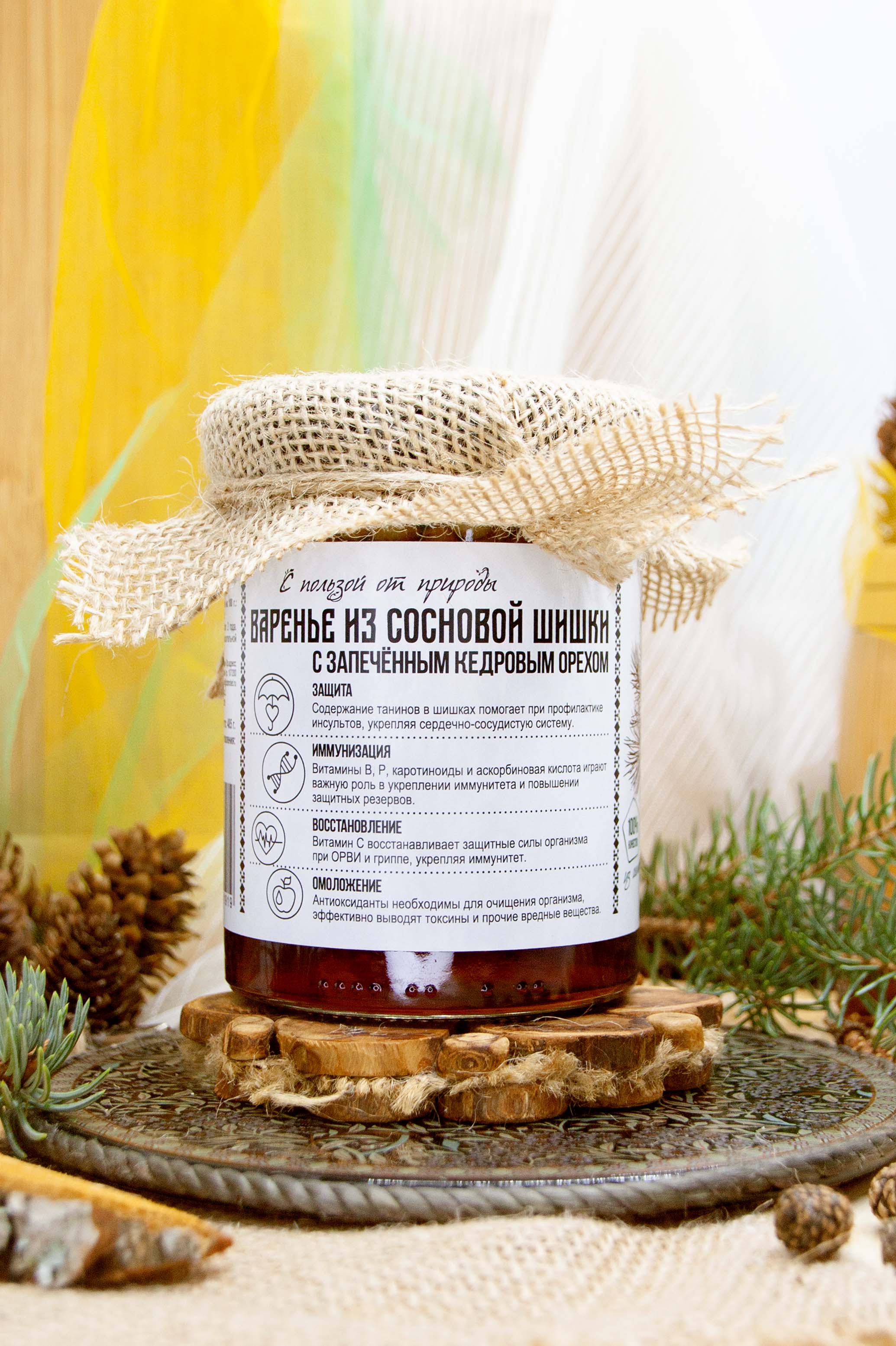 6 удивительных полезных свойств кедрового ореха | Магия продуктов | Дзен