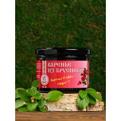 Варенье из брусники Традиционное, 290 г, фото 