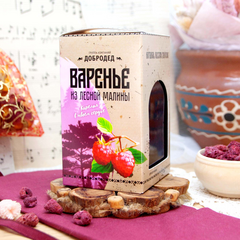 Варенье из Лесной малины баночка 300 г в коробочке с магнитиком, фото 