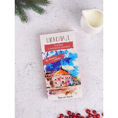 Шоколад молочный с карельской брусникой (виды Выборга) , фото 