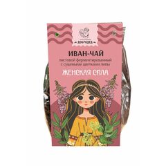 Иван-Чай с сушеными цветками липы Женская сила, 50 г , фото 