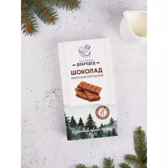 Шоколад молочный Карелия (Карелия это…, Лес, Лось) (плитка), фото 