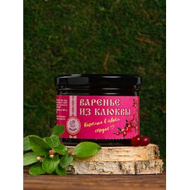 Варенье из клюквы Традиционное, 295 г, фото 