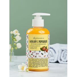 Бальзам Карельский лес с морошкой 300 мл, фото 