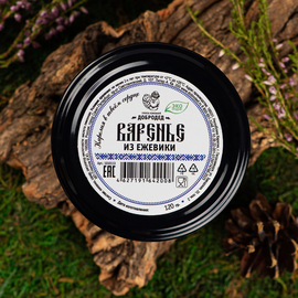 Варенье из Ежевики баночка 120 г, фото 