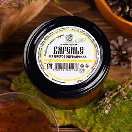 Варенье из Одуванчика баночка 120 г, фото 