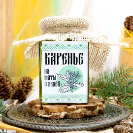 Варенье из Мяты с хвоей баночка 300г Крафт упаковка, фото 