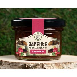 Варенье из Белых грибов с Малиной баночка 120 гр, фото 