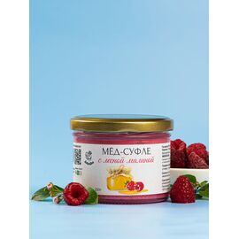 Мед-суфле с лесной малиной 250 г, фото 