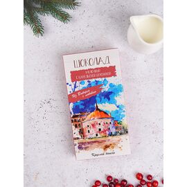 Шоколад молочный с карельской брусникой (виды Выборга), фото 