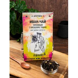 Иван-Чай листовой ферментированный Укрепляющий 50 г, фото 