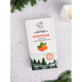 Шоколад молочный с карельской морошкой, фото 