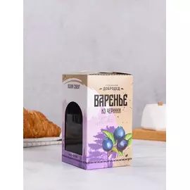 Варенье из Черники баночка 300 г в коробочке с магнитиком, фото 