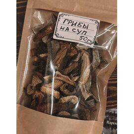 Грибы сушеные ассорти 50 г, фото 