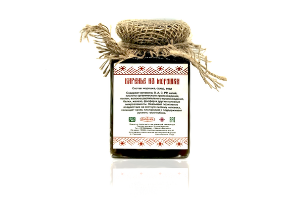 Варенье из Морошки баночка 300 г Крафт упаковка, фото , изображение 5