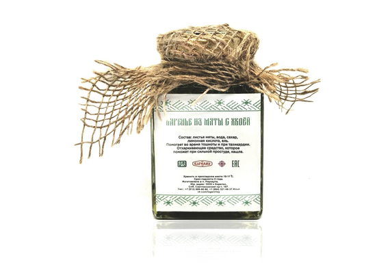 Варенье из Мяты с хвоей баночка 300г Крафт упаковка, фото , изображение 5