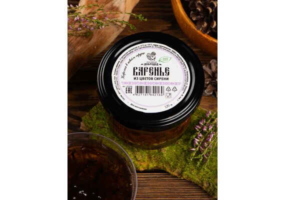 Варенье из Цветов сирени баночка 120 г, фото 