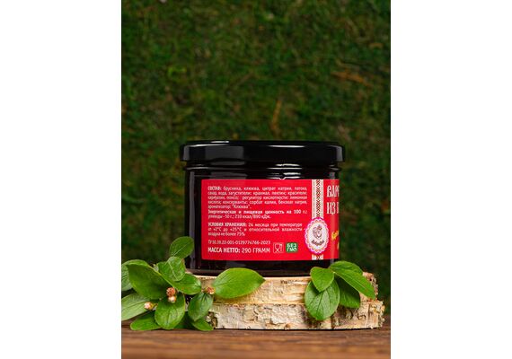 Варенье из брусники Традиционное, 290 г, фото , изображение 2