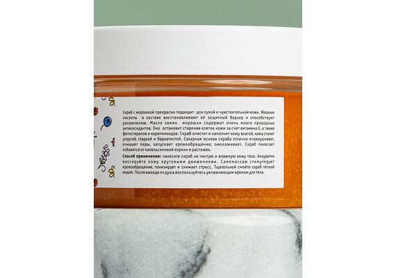 Скраб Карельский лес с морошкой 250 мл, фото , изображение 2