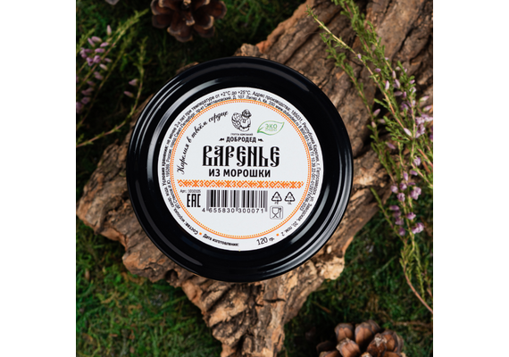 Варенье из Морошки баночка 120 г, фото , изображение 3