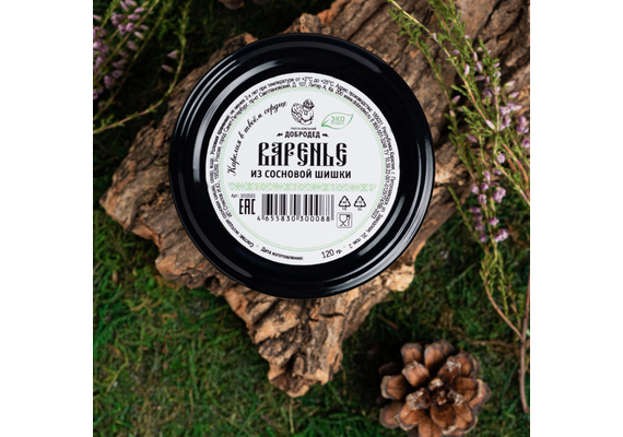 Варенье из Сосновых шишек баночка 120 г, фото , изображение 3