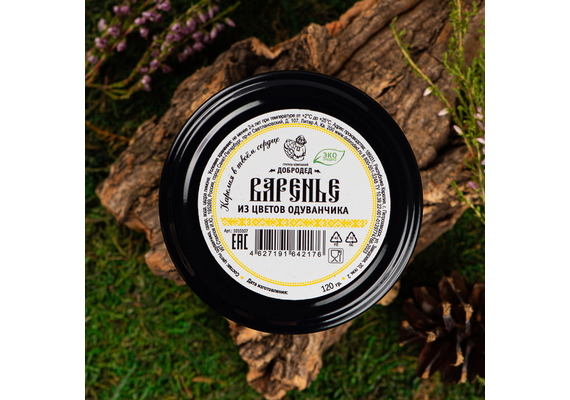 Варенье из Одуванчика баночка 120 г, фото , изображение 3