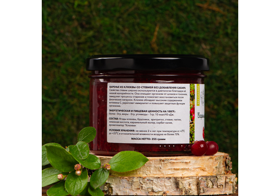 Варенье из клюквы без сахара 255 г, фото , изображение 2