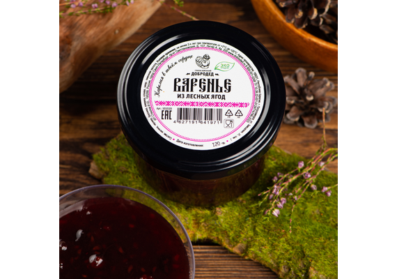 Варенье из Лесных ягод баночка 120 г, фото , изображение 3
