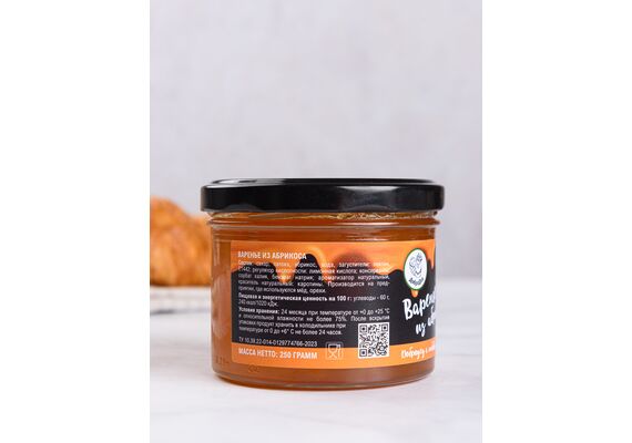 Варенье из абрикоса Классическое, 250 г, фото , изображение 2