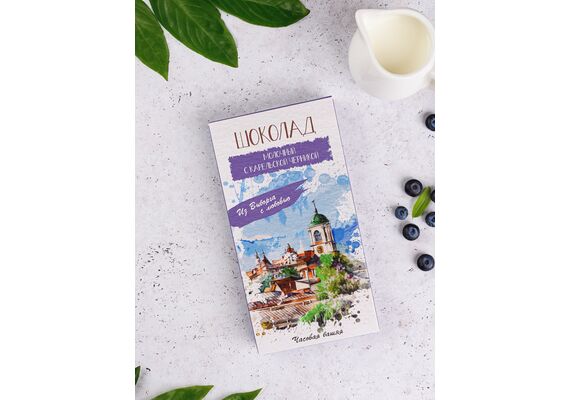 Шоколад молочный с карельской черникой (виды Выборга), фото 