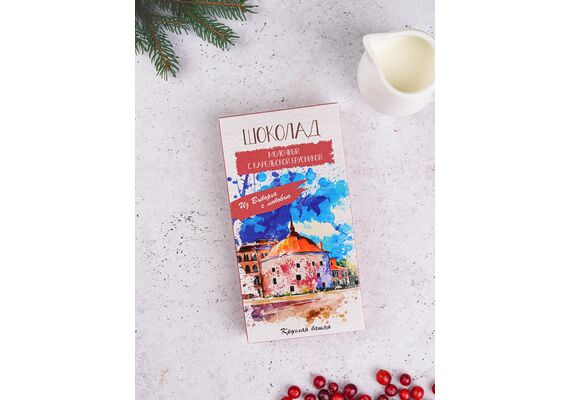 Шоколад молочный с карельской брусникой (виды Выборга) , фото 