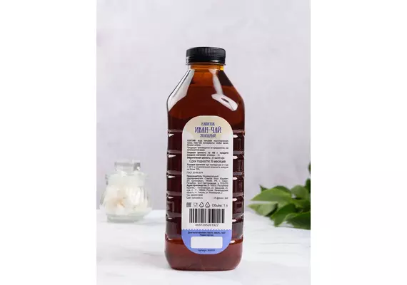 Напиток Иван-чай холодный (пэт 1 л), фото , изображение 2 Напиток Иван-чай холодный (пэт 1 л), фото , изображение 2