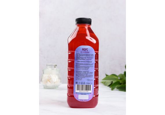 Морс клюквенный 1 л, фото , изображение 2 Морс клюквенный 1 л, фото , изображение 2