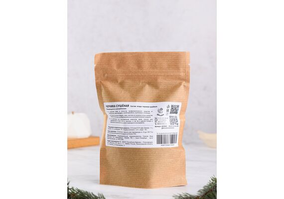 Сушеная ягода Черника 40 г (Дой-пак), фото , изображение 2