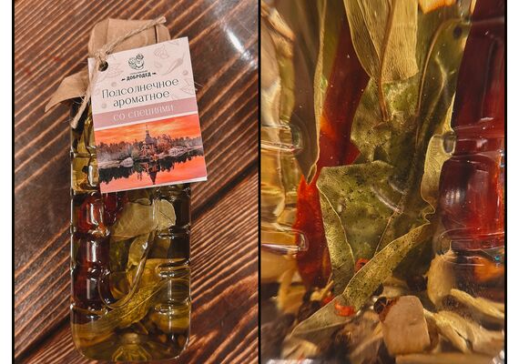 Масло Подсолнечное ароматное со специями, 500 мл, фото , изображение 2  Масло Подсолнечное ароматное со специями, 500 мл, фото , изображение 2
